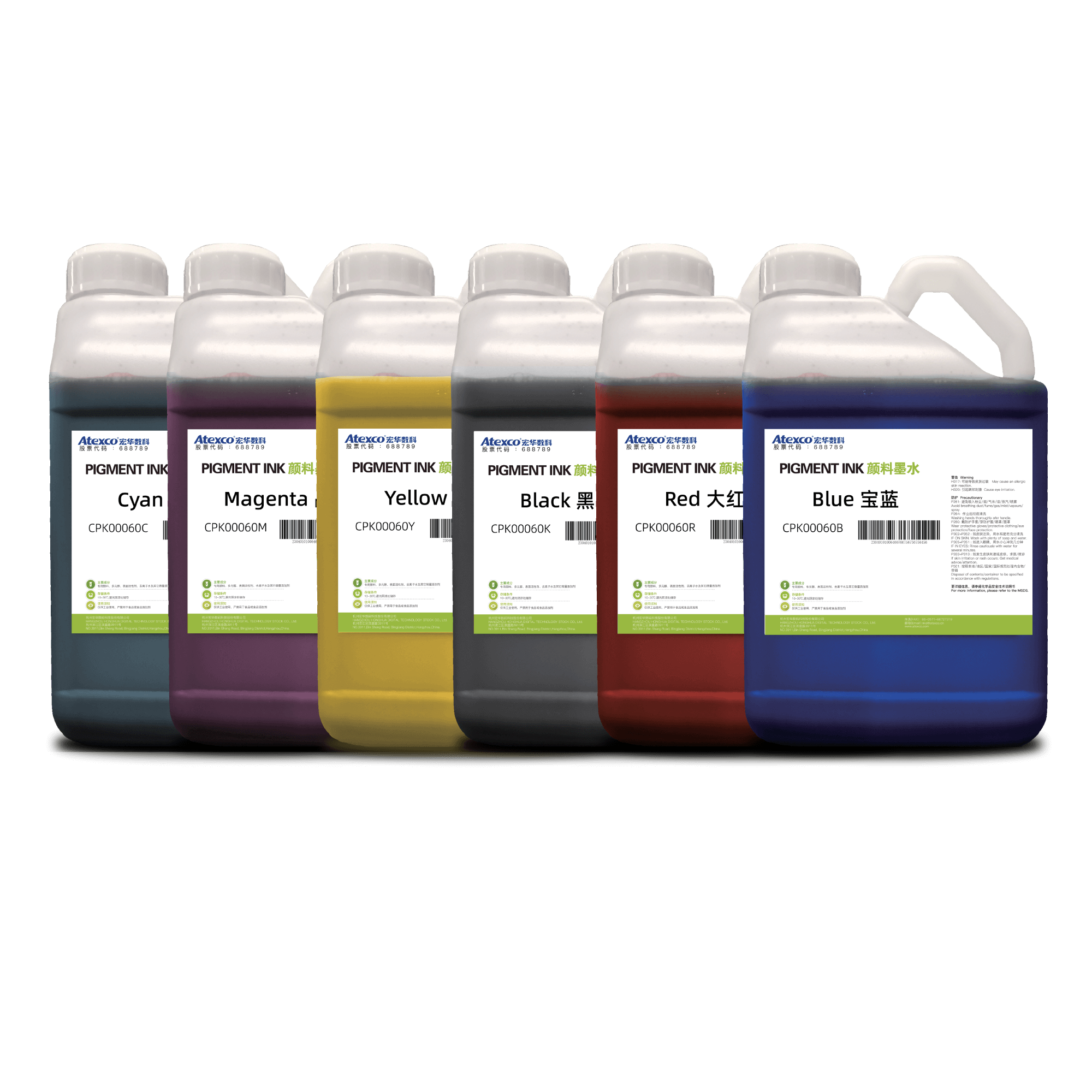 Atexco-Pigment-Ink Atexco Pigment Ink